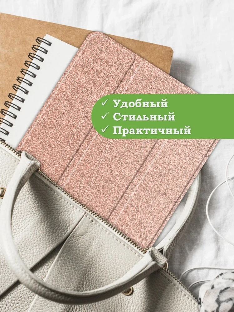 Чехол для Nokia T20 (розовое золото)