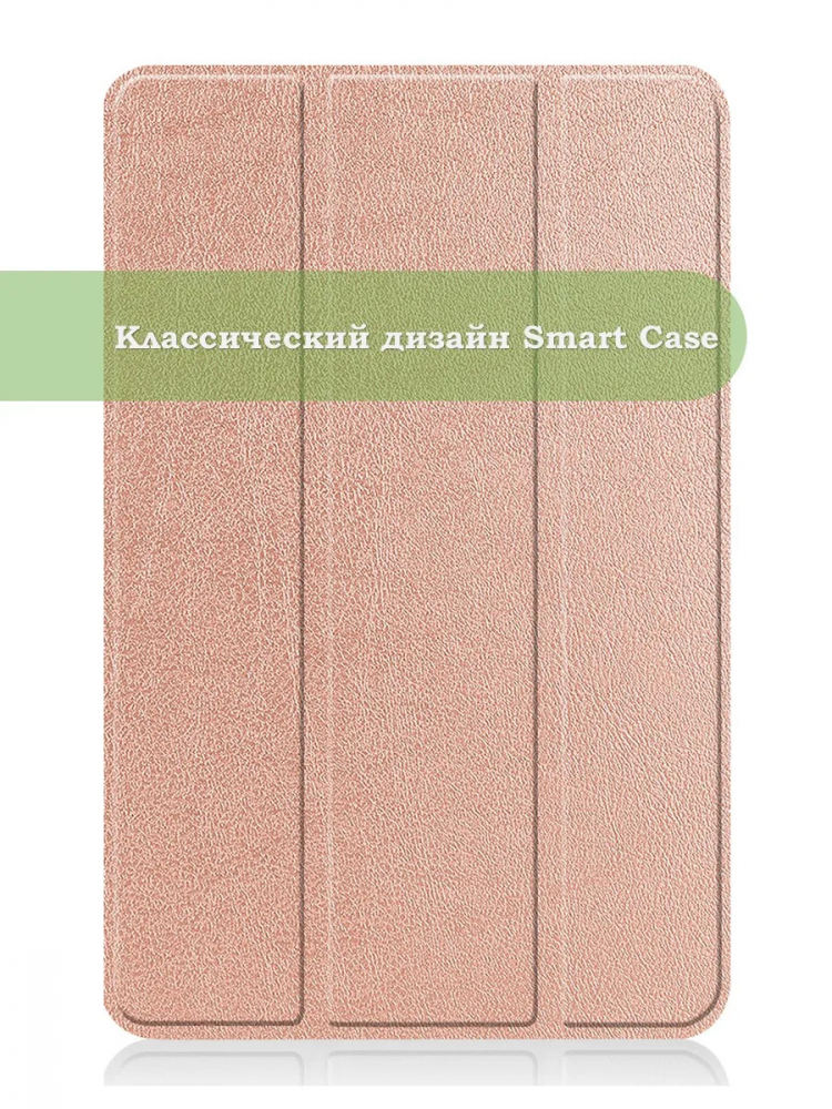 Чехол для Nokia T20 (розовое золото)