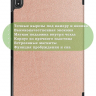 Чехол для Nokia T20 (розовое золото)