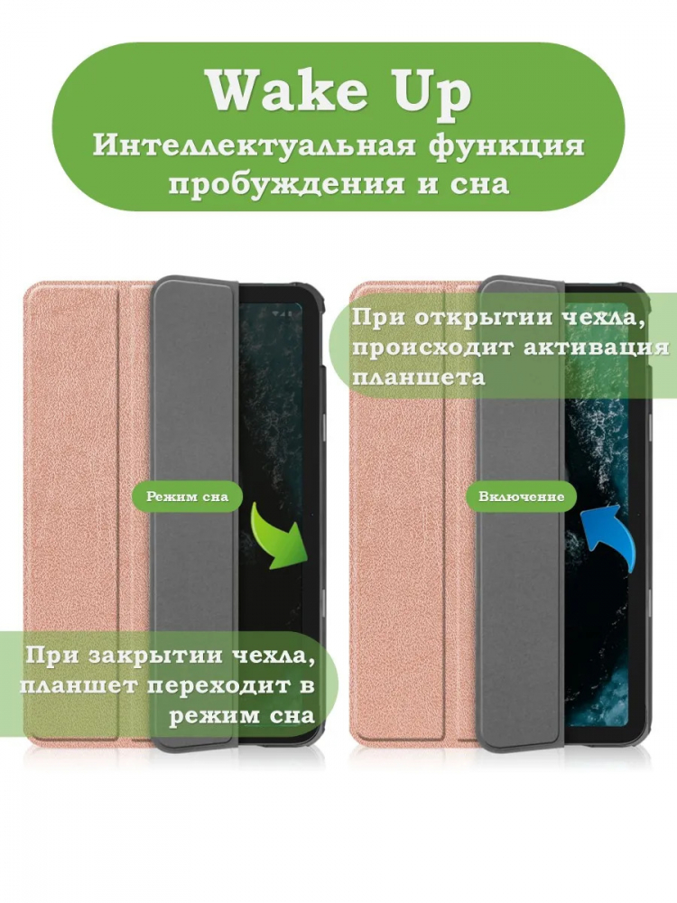 Чехол для Nokia T20 (розовое золото)