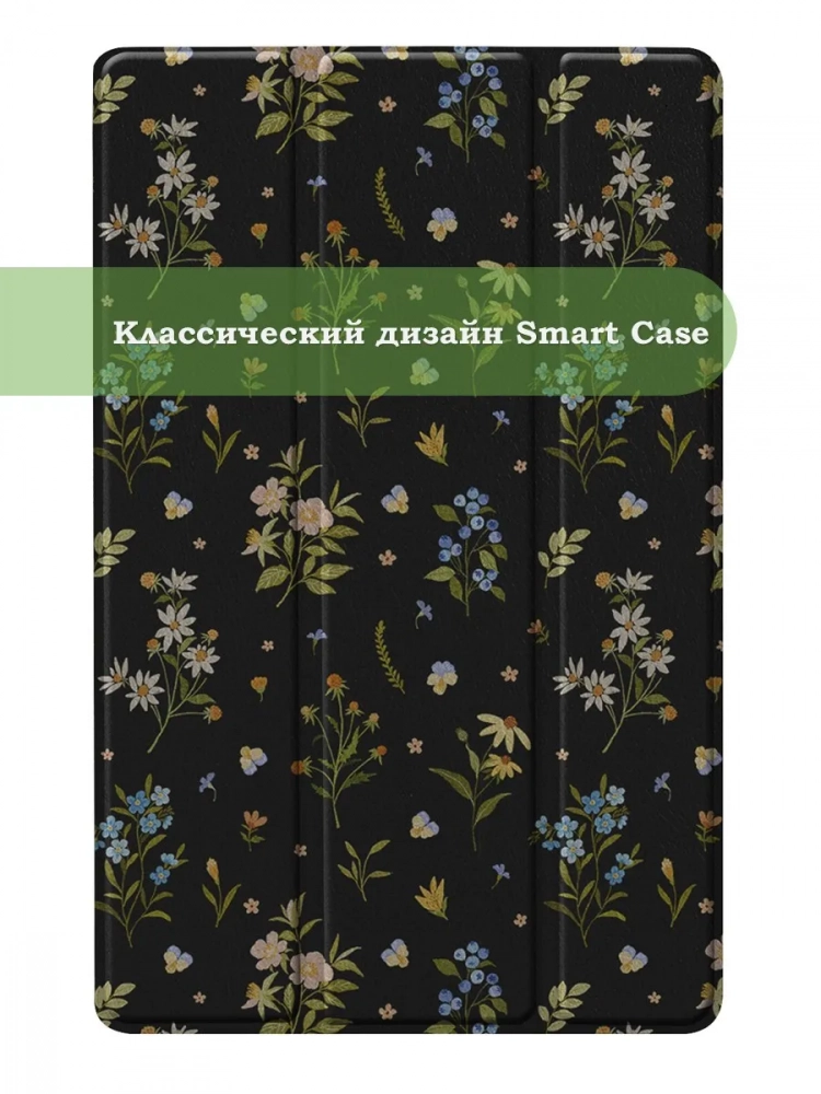 Чехол для Samsung Galaxy Tab A 10.1 (2019) SM-T510, SM-T515, Цветочки Чехол для Samsung Galaxy Tab A 10.1 (2019) SM-T510, SM-T515, Цветочки