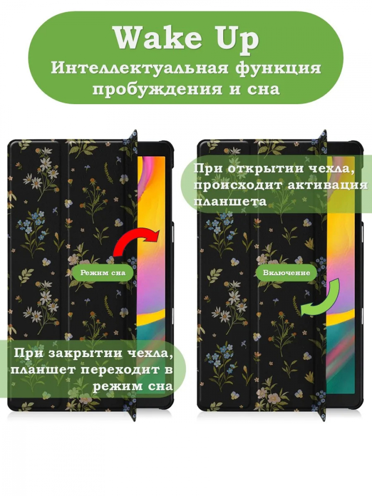 Чехол для Samsung Galaxy Tab A 10.1 (2019) SM-T510, SM-T515, Рисунок 3