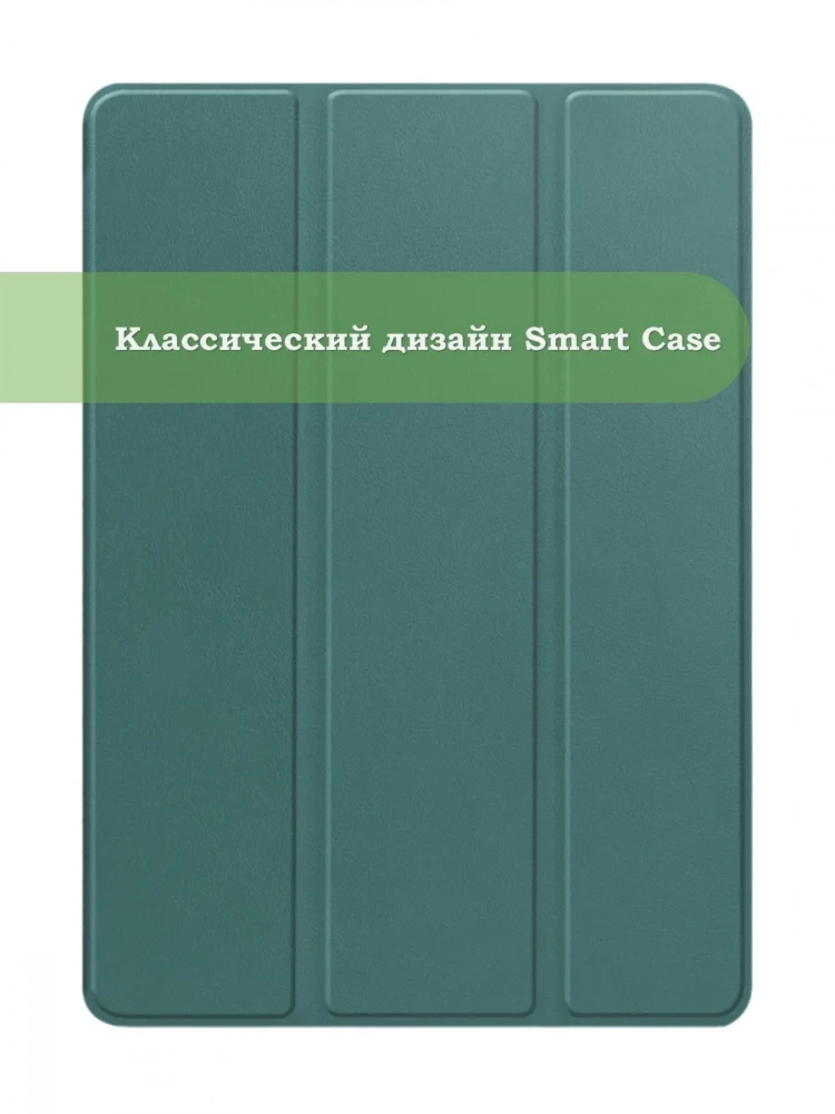 Чехол для TB-X304L, TB-X304F, TB-X304X (темно-зеленый) Чехол для TB-X304L, TB-X304F, TB-X304X (темно-зеленый)