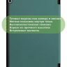 Чехол для Lenovo Tab 4 10 TB-X304L, TB-X304F, TB-X304X (10") (темно-зеленый)