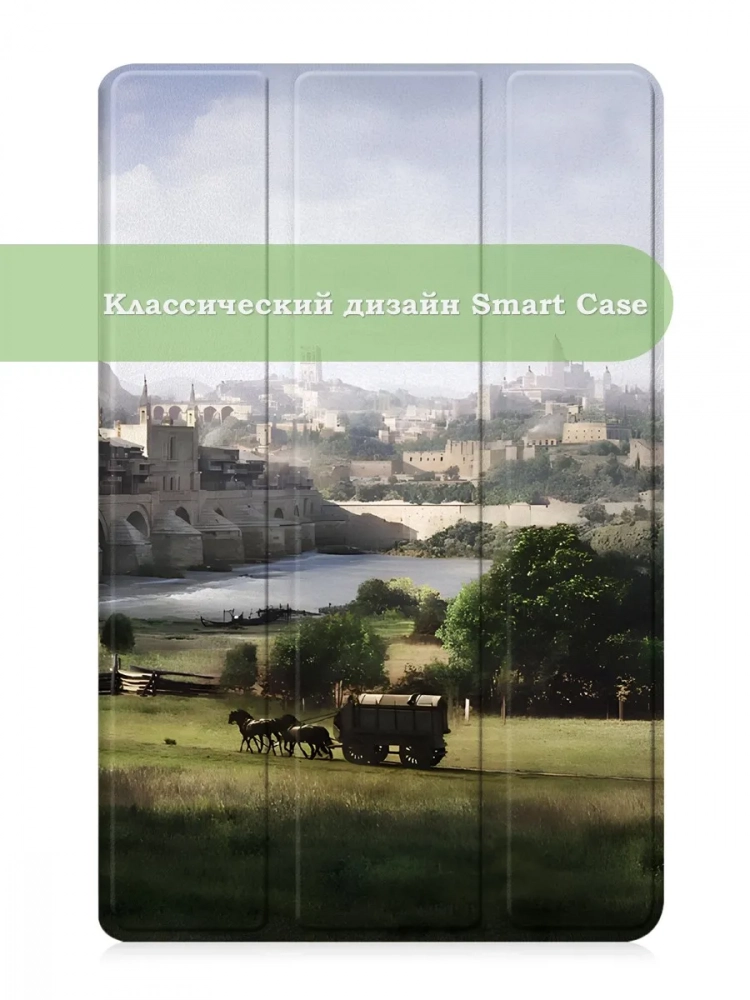 Чехол для Samsung Galaxy Tab A9 Plus, Мост Чехол для Samsung Galaxy Tab A9 Plus, Мост