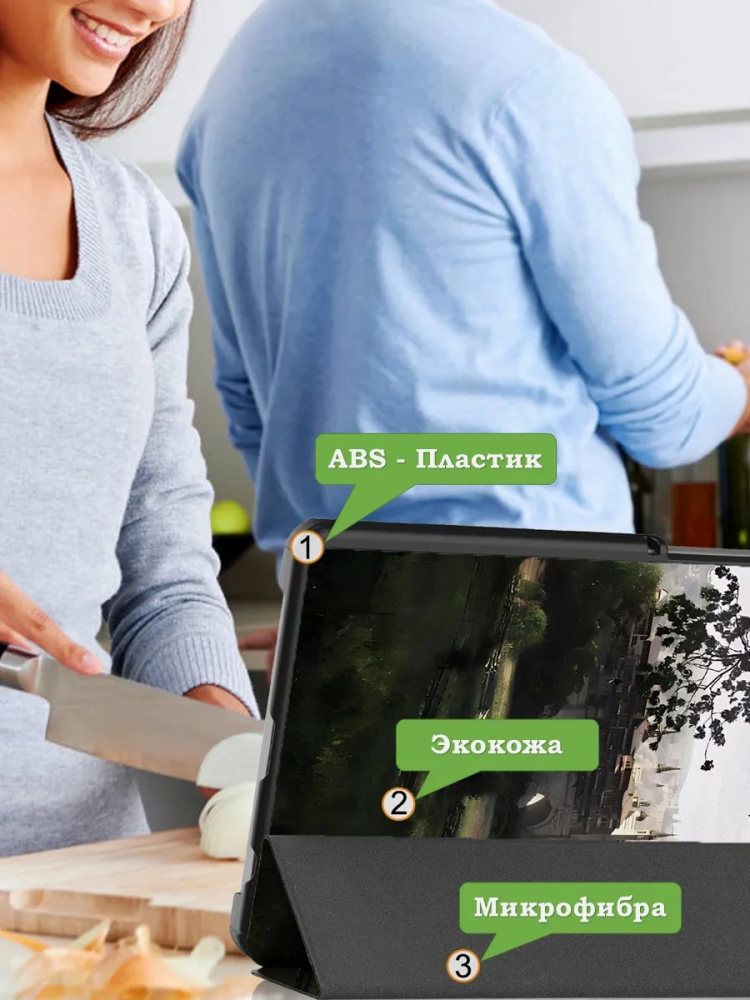 Чехол для Samsung Galaxy Tab A9 Plus, Мост