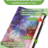 Чехол для Honor Pad 10 (Млечный Путь)