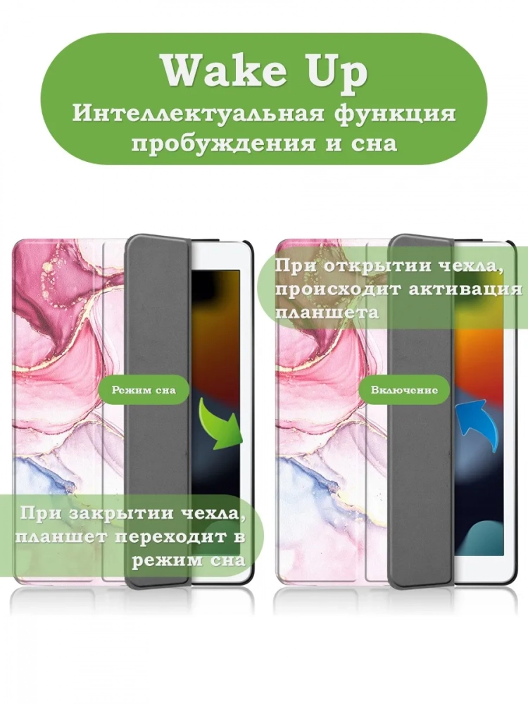 Чехол для iPad 10.2, Розовый мрамор