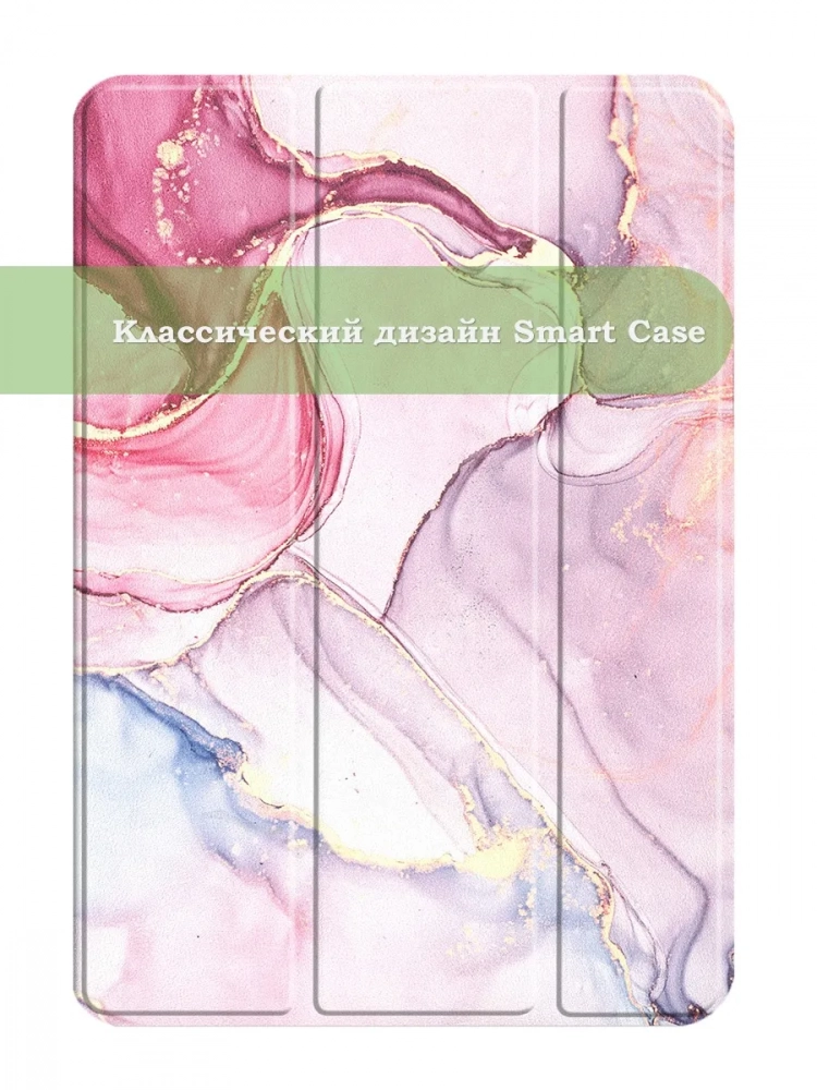 Чехол для iPad 10.2, Розовый мрамор