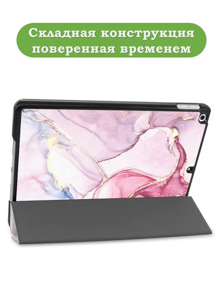 Чехол для iPad 10.2, Розовый мрамор