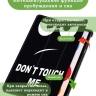 Чехол для XRP 2 Pro (Don't Touch Me)