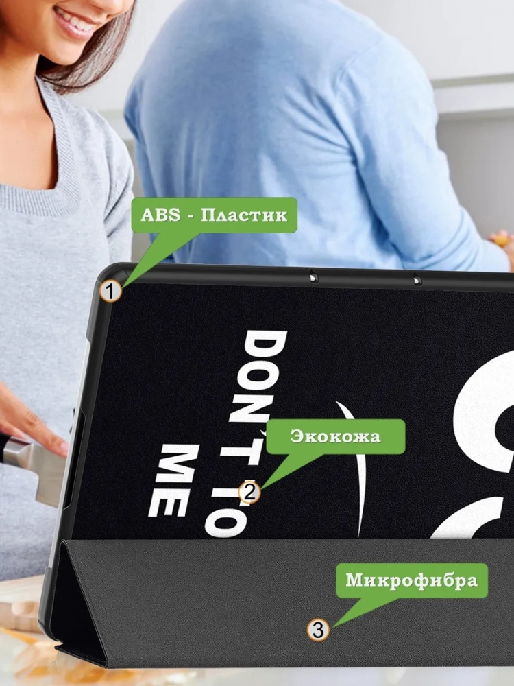 Чехол для XRP 2 Pro (Don't Touch Me)