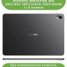 К/Ч для HUAWEI MatePad Air, БЕЗ КЛАВИАТУРЫ