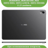 К/Ч для HUAWEI MatePad Air, БЕЗ КЛАВИАТУРЫ