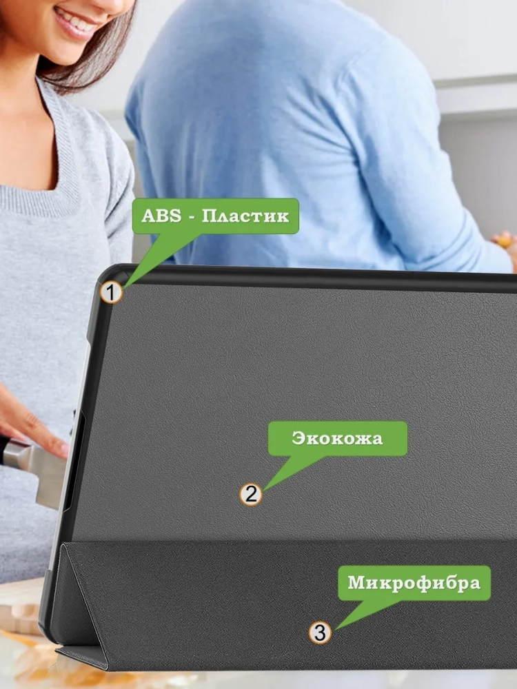 Чехол на Teclast T65 2025, 13.4", ODEA A13 13.36" (серый)