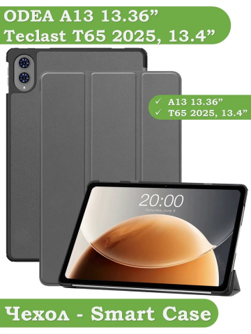 Чехол на Teclast T65 2025, 13.4", ODEA A13 13.36" (серый)