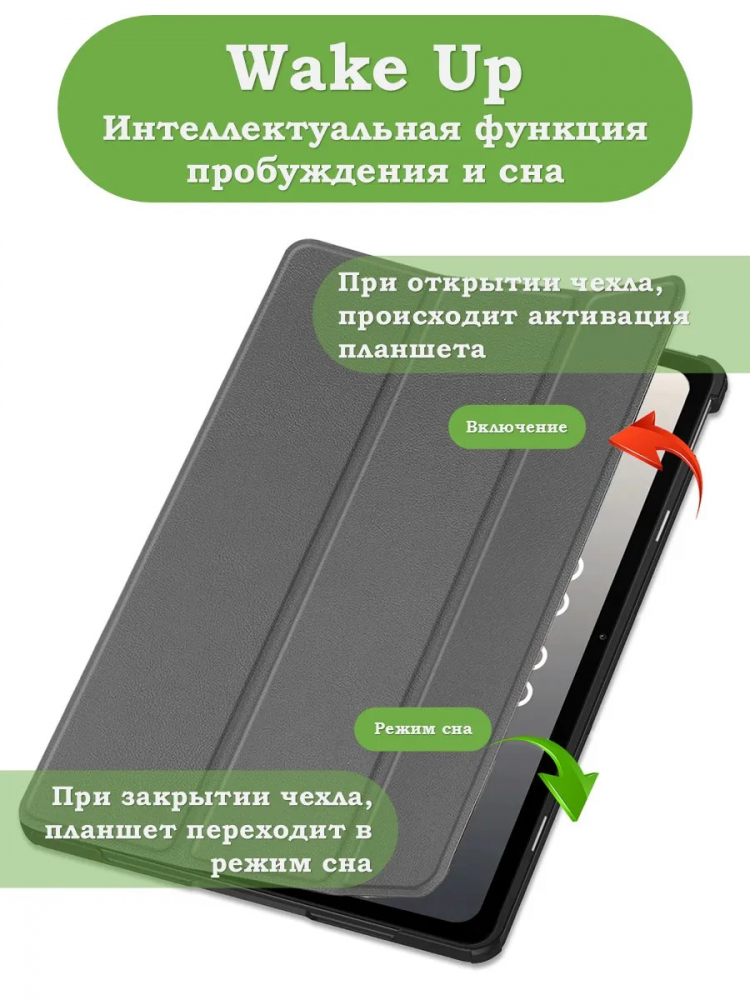 Чехол на Teclast T65 2025, 13.4", ODEA A13 13.36" (серый)
