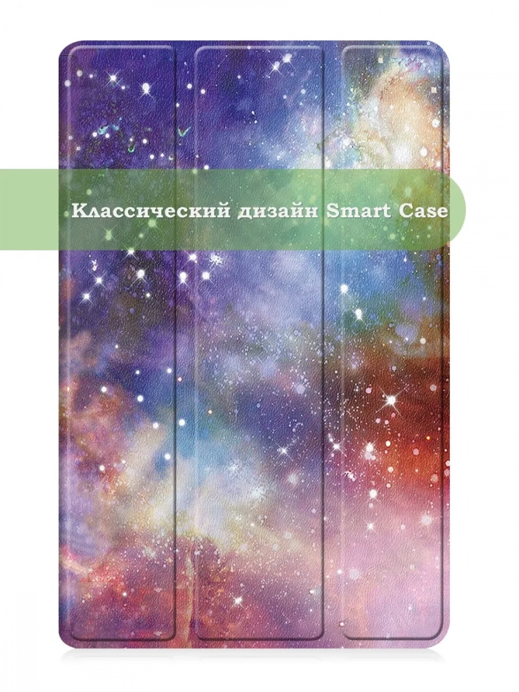 Чехол для S8/S7 (Млечный Путь)