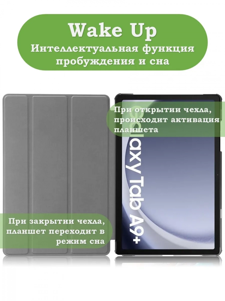 Чехол для Samsung Galaxy Tab A9 Plus, Рыжий котенок