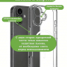 Чехол для iPhone 16 (MagSafe)