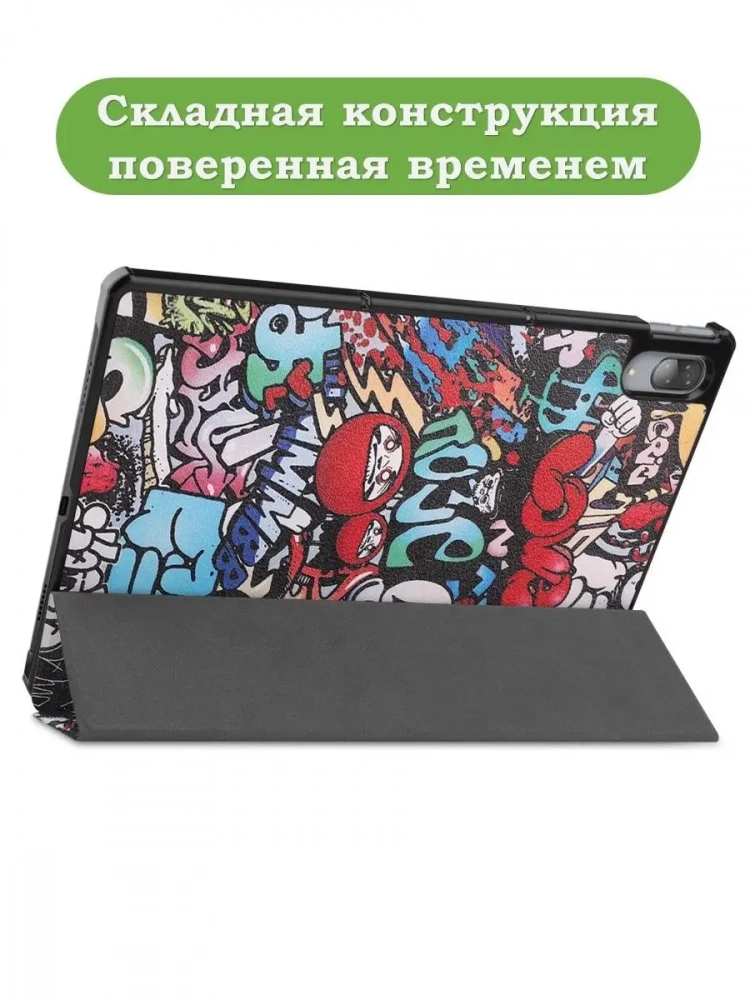 Чехол для Lenovo Tab P11 Pro, TB-J706, TB-J716, Граффити Чехол для Lenovo Tab P11 Pro, TB-J706, TB-J716, Граффити
