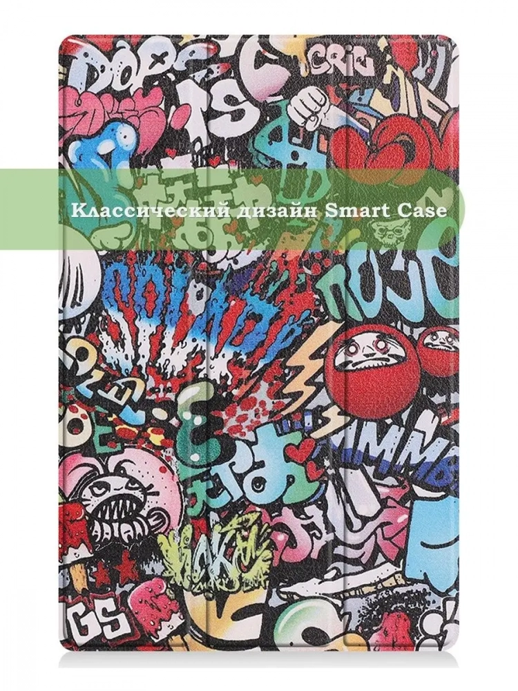 Чехол для Lenovo Tab P11 Pro, TB-J706, TB-J716, Граффити Чехол для Lenovo Tab P11 Pro, TB-J706, TB-J716, Граффити