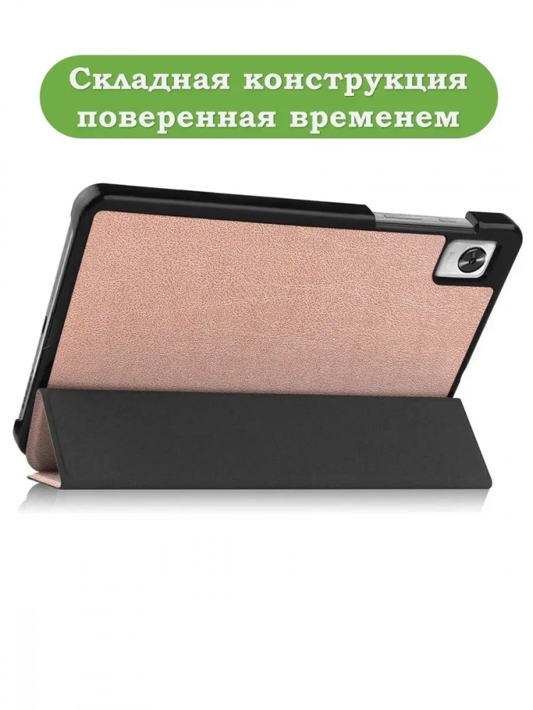 Чехол для Realme Pad Mini RMP2105, 8,7, розовое золото Чехол для Realme Pad Mini RMP2105, 8,7, розовое золото