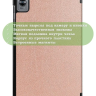 Чехол для Realme Pad Mini RMP2105, 8,7, розовое золото