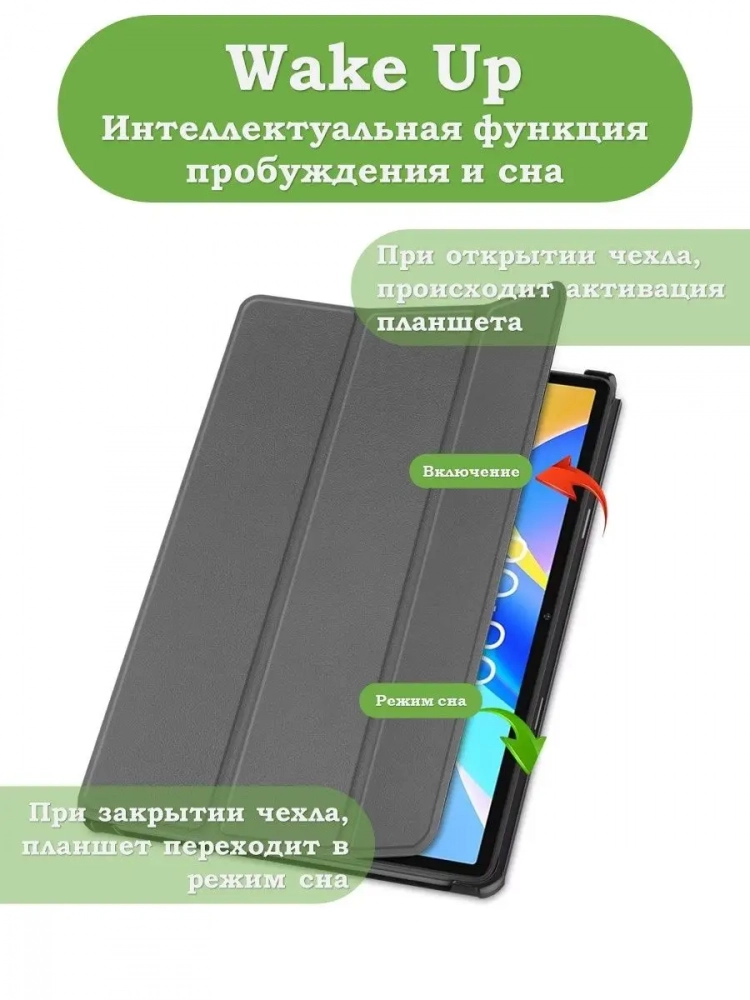 Чехол для Teclast M40 Plus, Teclast P40HD, Teclast P30S - 10,1 дюйм (серый)