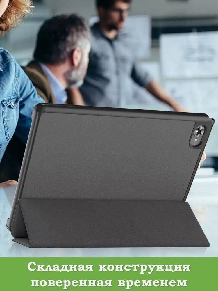 Чехол для Teclast M40 Plus, Teclast P40HD, Teclast P30S - 10,1 дюйм (серый)