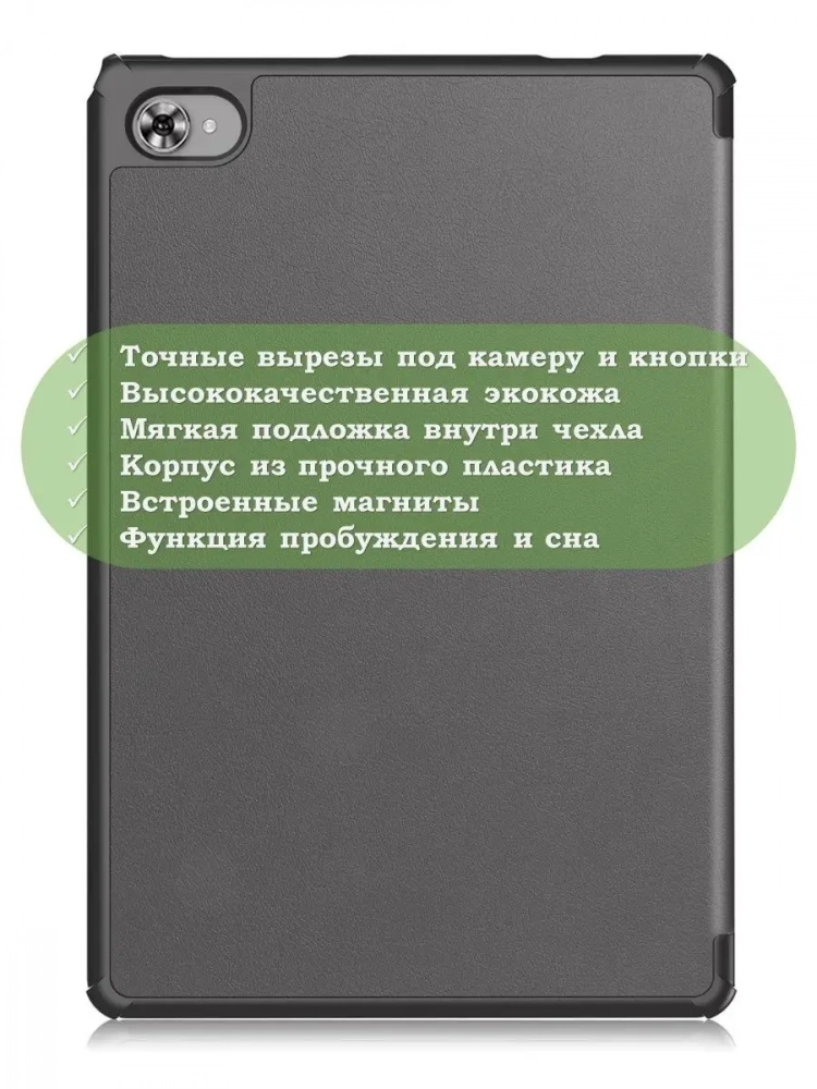 Чехол для Teclast M40 Plus, Teclast P40HD, Teclast P30S - 10,1 дюйм (серый)