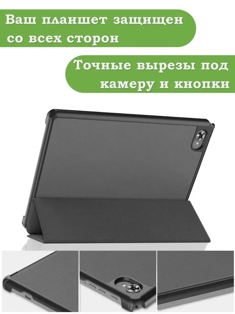 Чехол для Teclast M40 Plus, Teclast P40HD, Teclast P30S - 10,1 дюйм (серый)