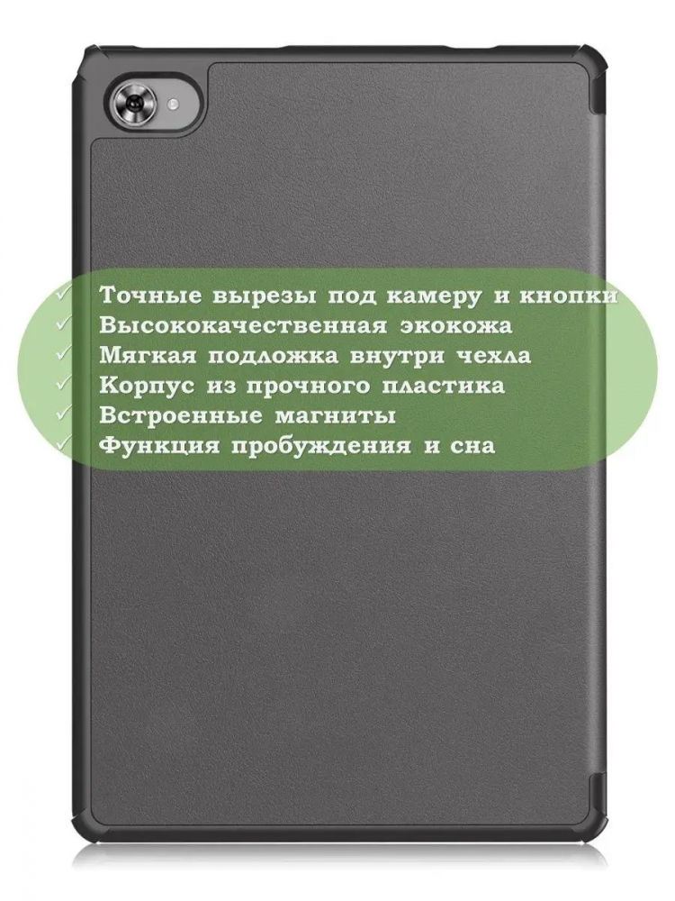 Чехол для Teclast M40 Plus, Teclast P40HD, Teclast P30S - 10,1 дюйм (серый)
