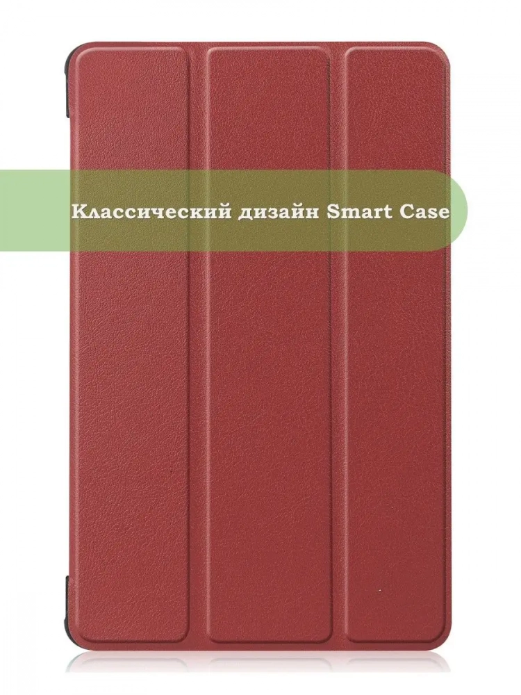Чехол для Samsung Galaxy Tab A 8.0 (2017) T380, T385, красно-коричневый
