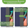 Чехол для Xiaomi Pad 5 11" (темно-синий)