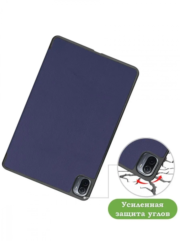 Чехол для Xiaomi Pad 5 11" (темно-синий)