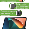Чехол для Xiaomi Pad 5 11" (темно-синий)
