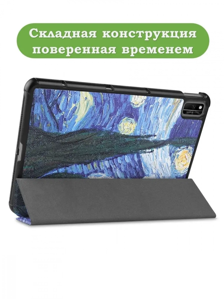 Чехол для Huawei Matepad 10.4, Honor V6, Ван Гог
