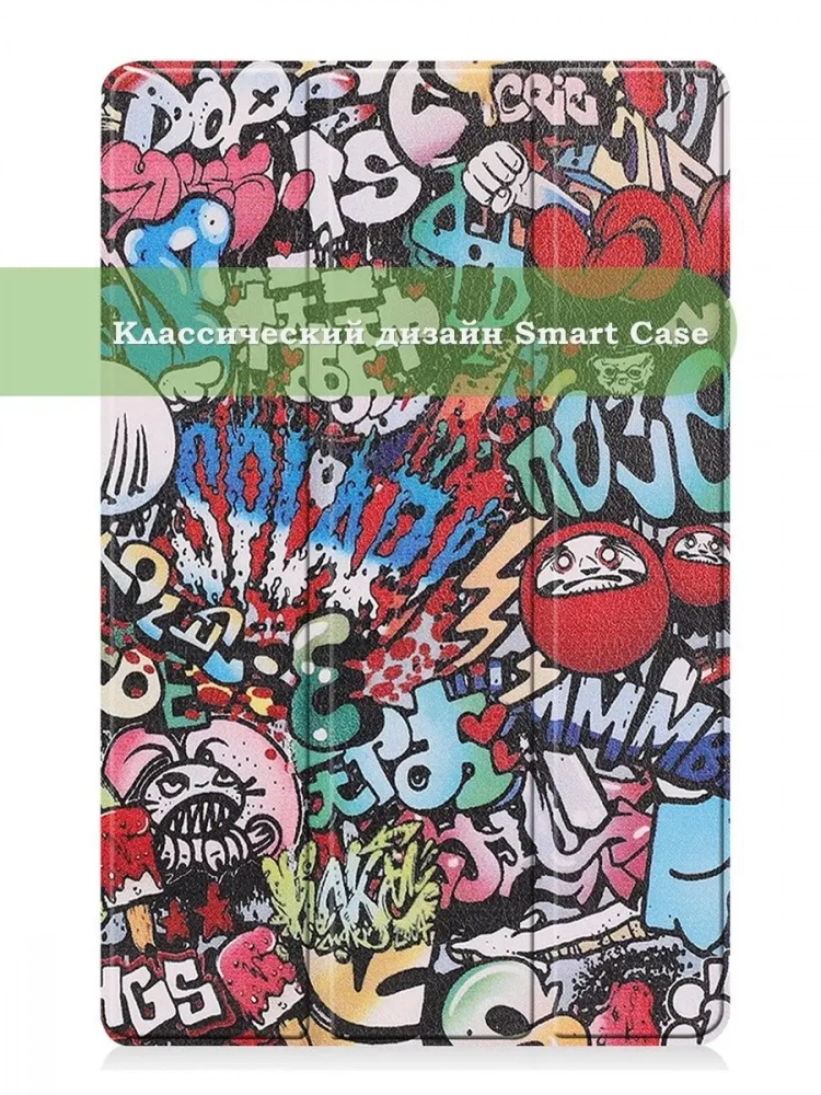 Чехол для Huawei MatePad Pro 12.6, Граффити