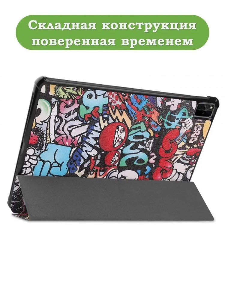 Чехол для Huawei MatePad Pro 12.6, Граффити