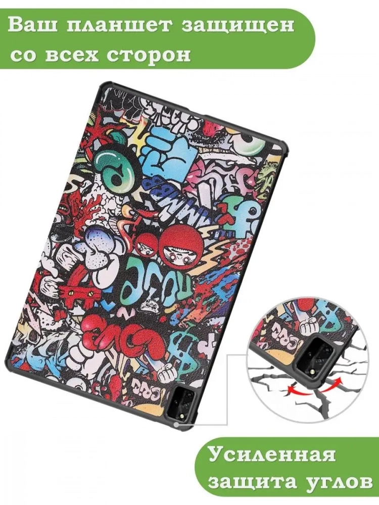 Чехол для Huawei MatePad Pro 12.6, Граффити
