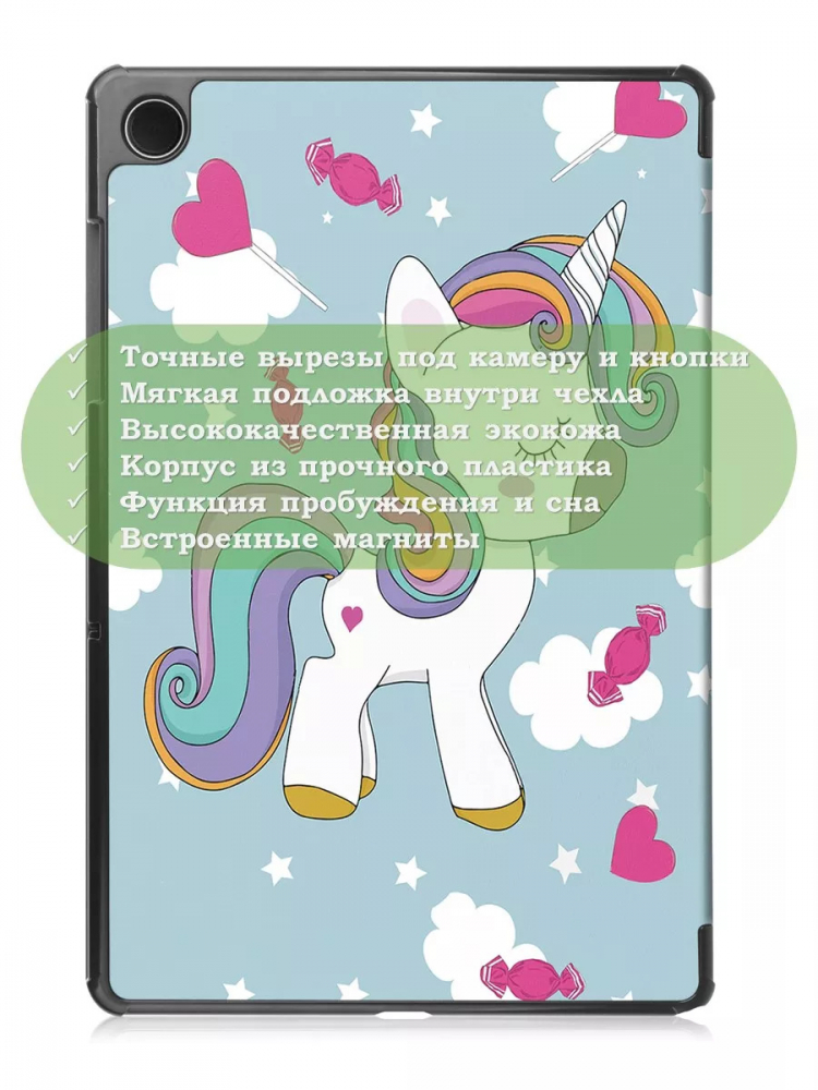 Чехол для Samsung Galaxy Tab A9 Plus, Волшебная лошадка