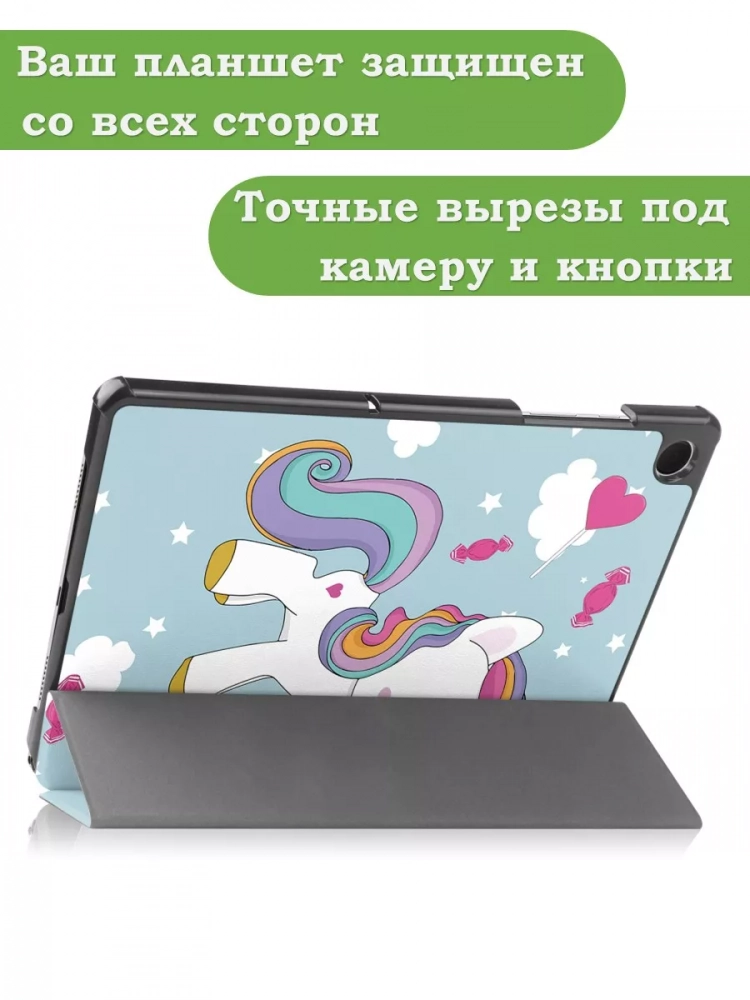 Чехол для Samsung Galaxy Tab A9 Plus, Волшебная лошадка