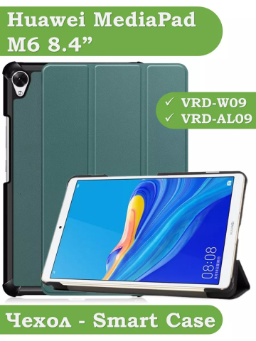 Чехол для Huawei MediaPad M6 8.4 VRD-AL09, VRD-W09 (т.зеленый)