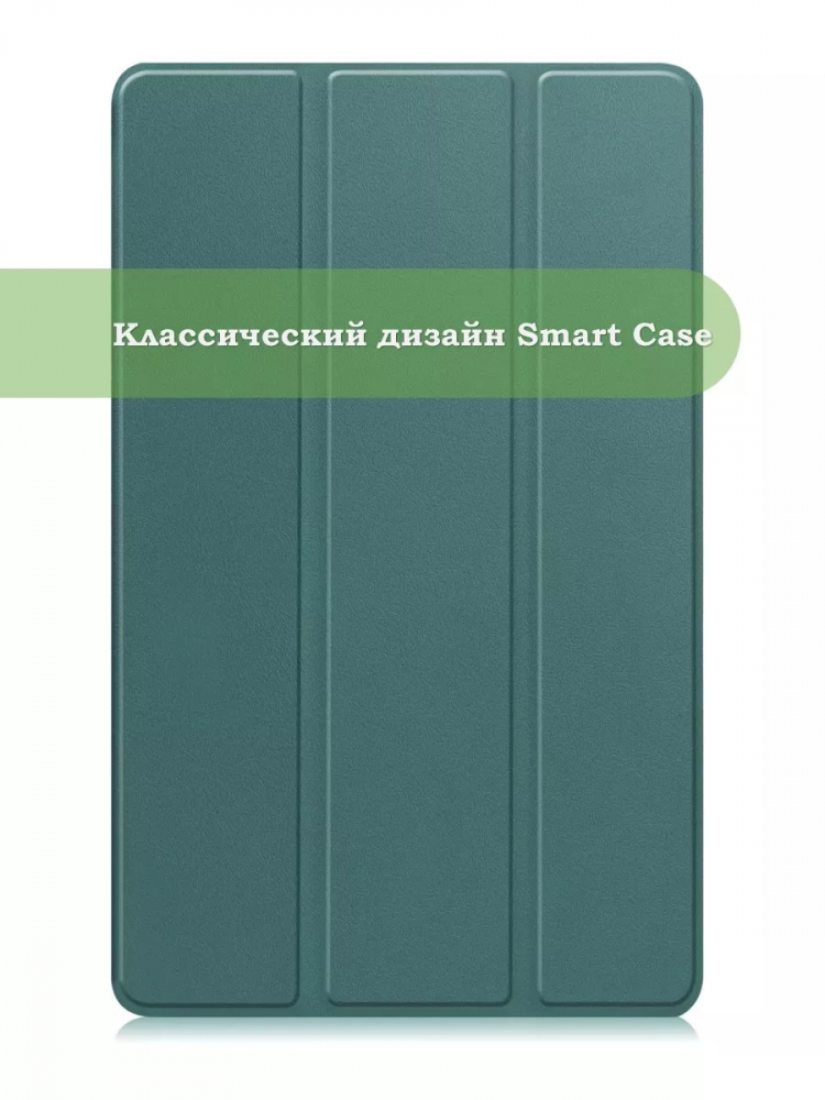 Чехол для Huawei MediaPad M6 8.4 VRD-AL09, VRD-W09 (т.зеленый)