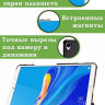 Чехол для Huawei MediaPad M6 8.4 VRD-AL09, VRD-W09 (т.зеленый)