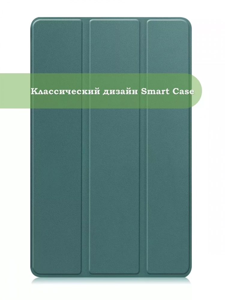 Чехол для Huawei MediaPad M6 8.4 VRD-AL09, VRD-W09 (темно-зеленый)