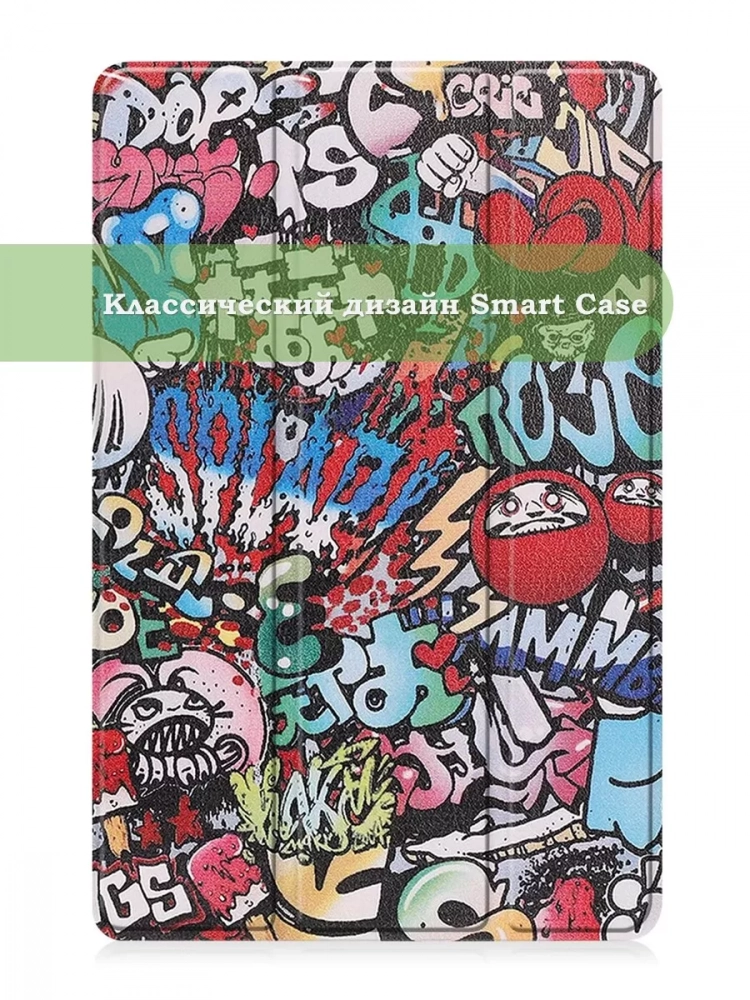 Чехол для Lenovo Tab P11 2nd Gen TB350XU/FU, Граффити