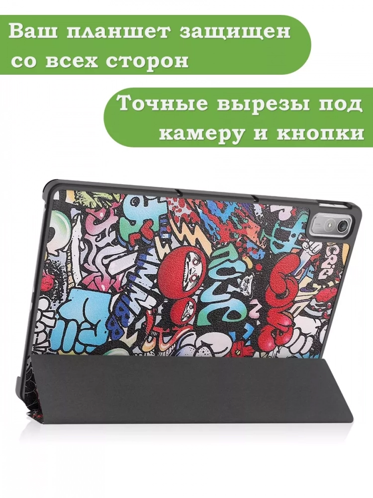 Чехол для Lenovo Tab P11 2nd Gen TB350XU/FU, Граффити