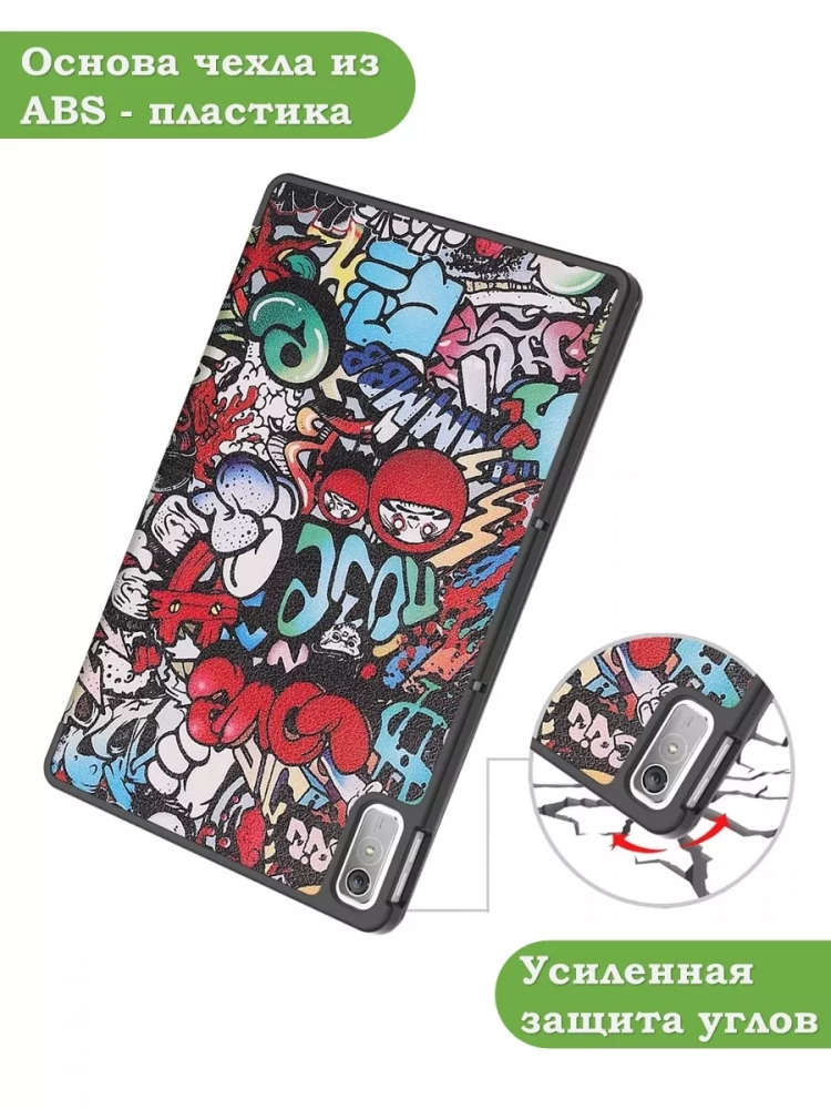 Чехол для Lenovo Tab P11 2nd Gen TB350XU/FU, Граффити